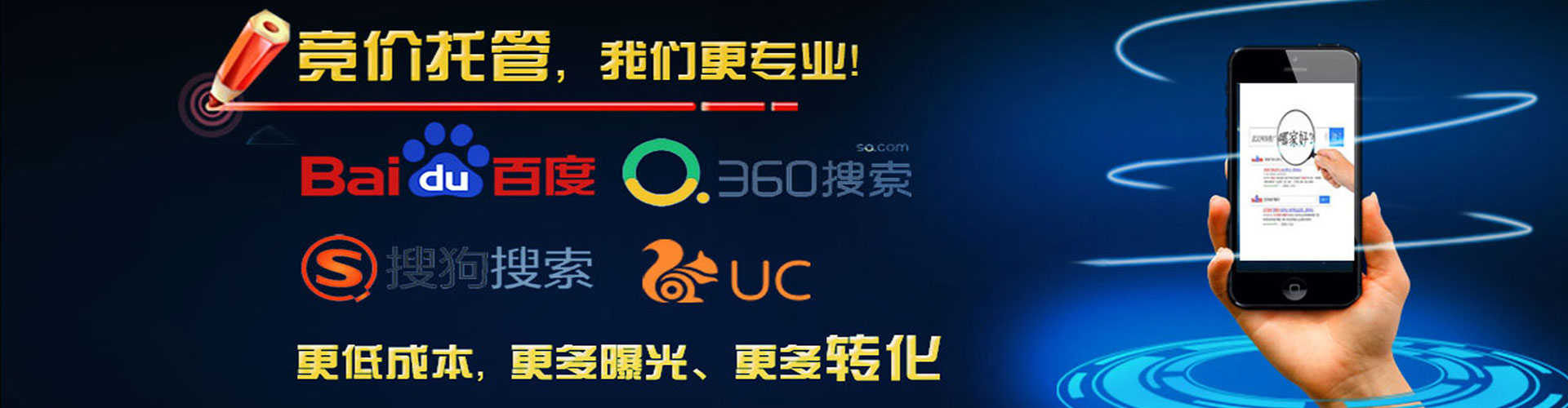 柯桥微信信息流